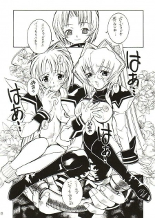 (CR32) [Monte Carlo-ya (Sena Monaco)] LOVE LABORATORY (MUV-LUV) - page 17