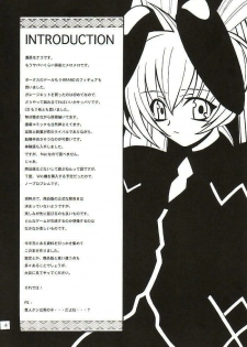 (CR32) [Monte Carlo-ya (Sena Monaco)] LOVE LABORATORY (MUV-LUV) - page 3