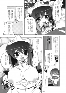 (C74) [KAMINENDO.CORPORATION (Akazawa RED)] 02.1 Maid Fit (Zero no Tsukaima) - page 4