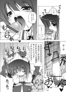 (C74) [KAMINENDO.CORPORATION (Akazawa RED)] 02.1 Maid Fit (Zero no Tsukaima) - page 5