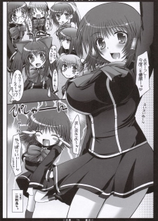 (SC30) [HAPPY WATER (Kizaki Yuuri)] Magi-Chichi! (Quiz Magic Academy) - page 13