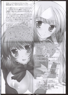 (SC30) [HAPPY WATER (Kizaki Yuuri)] Magi-Chichi! (Quiz Magic Academy) - page 17