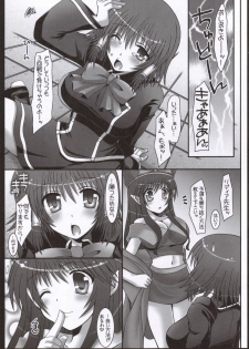 (SC30) [HAPPY WATER (Kizaki Yuuri)] Magi-Chichi! (Quiz Magic Academy) - page 2