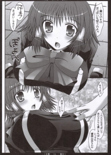 (SC30) [HAPPY WATER (Kizaki Yuuri)] Magi-Chichi! (Quiz Magic Academy) - page 3