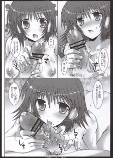 (SC30) [HAPPY WATER (Kizaki Yuuri)] Magi-Chichi! (Quiz Magic Academy) - page 7
