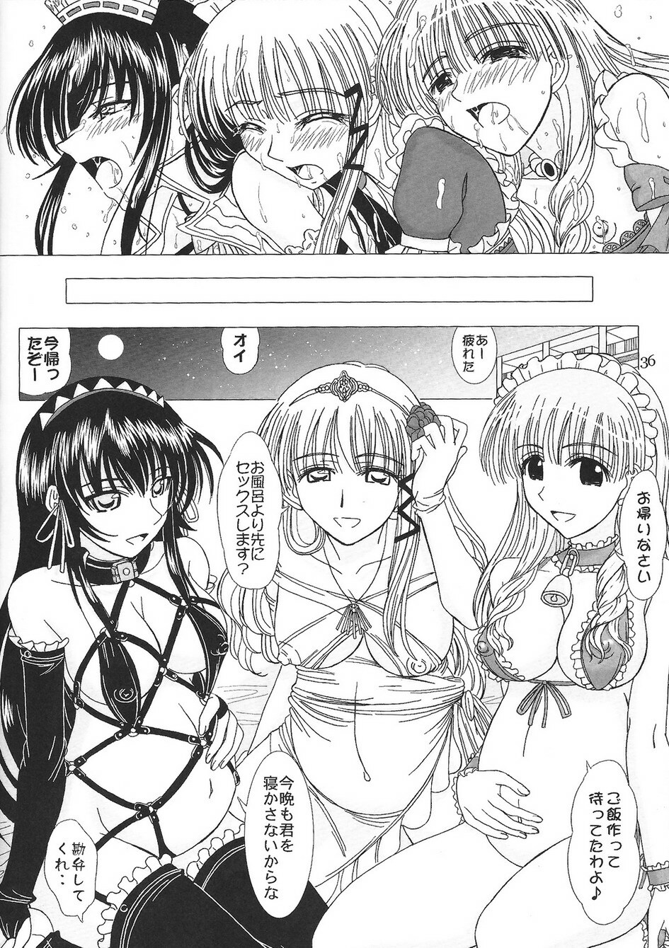 [Lover's (Inanaki Shiki)] Another Ending (School Rumble) page 35 full