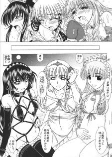 [Lover's (Inanaki Shiki)] Another Ending (School Rumble) - page 35