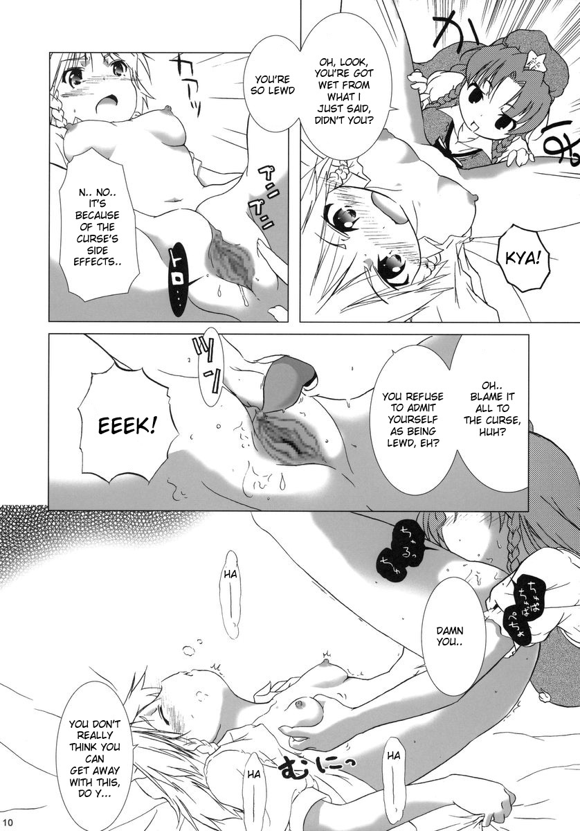 (C69) [Gutenberg no Musume (KnightO Satoshi)] Kajin Komusume Chuuka na Ipanema | Bloom Human Serving (Touhou Project) [English] [desudesu] page 10 full