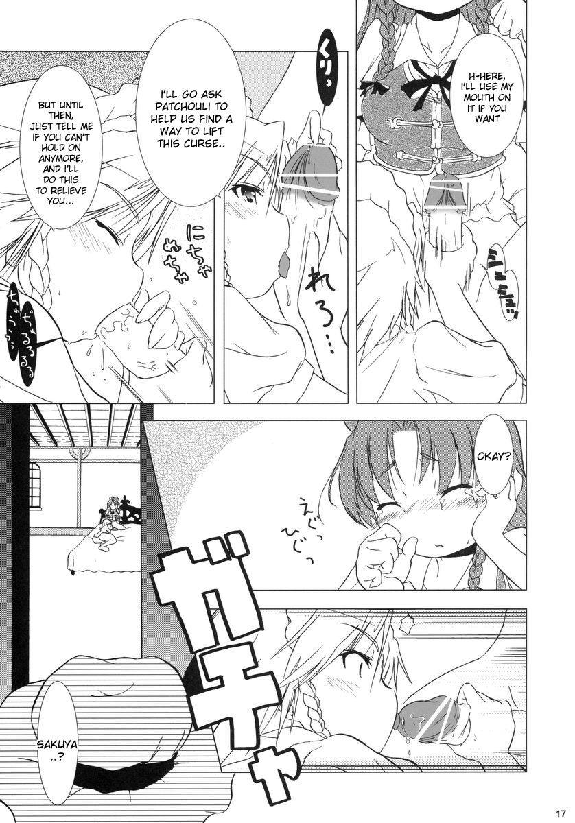 (C69) [Gutenberg no Musume (KnightO Satoshi)] Kajin Komusume Chuuka na Ipanema | Bloom Human Serving (Touhou Project) [English] [desudesu] page 17 full