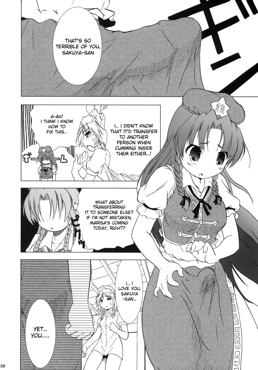 (C69) [Gutenberg no Musume (KnightO Satoshi)] Kajin Komusume Chuuka na Ipanema | Bloom Human Serving (Touhou Project) [English] [desudesu] page 6 full