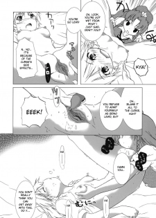 (C69) [Gutenberg no Musume (KnightO Satoshi)] Kajin Komusume Chuuka na Ipanema | Bloom Human Serving (Touhou Project) [English] [desudesu] - page 10