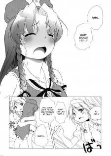 (C69) [Gutenberg no Musume (KnightO Satoshi)] Kajin Komusume Chuuka na Ipanema | Bloom Human Serving (Touhou Project) [English] [desudesu] - page 16