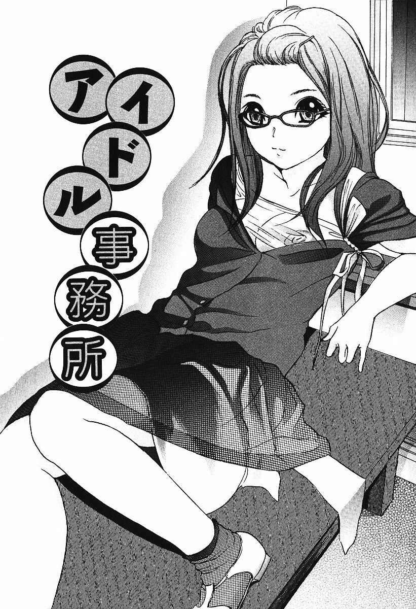 [Urara Hikaru] Nakadashi Distance - Semen is shot in the vagina, Distance page 116 full