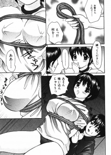 [Urara Hikaru] Nakadashi Distance - Semen is shot in the vagina, Distance - page 14