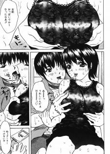 [Urara Hikaru] Nakadashi Distance - Semen is shot in the vagina, Distance - page 26