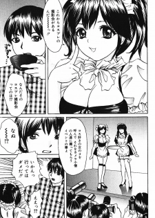 [Urara Hikaru] Nakadashi Distance - Semen is shot in the vagina, Distance - page 40