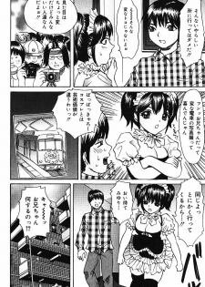 [Urara Hikaru] Nakadashi Distance - Semen is shot in the vagina, Distance - page 41