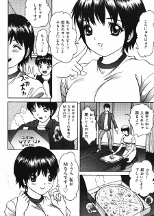 [Urara Hikaru] Nakadashi Distance - Semen is shot in the vagina, Distance - page 9