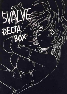 [Delta Box (Ishida Masayuki)] 5VALVE - page 14