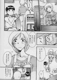 [Delta Box (Ishida Masayuki)] 5VALVE - page 3