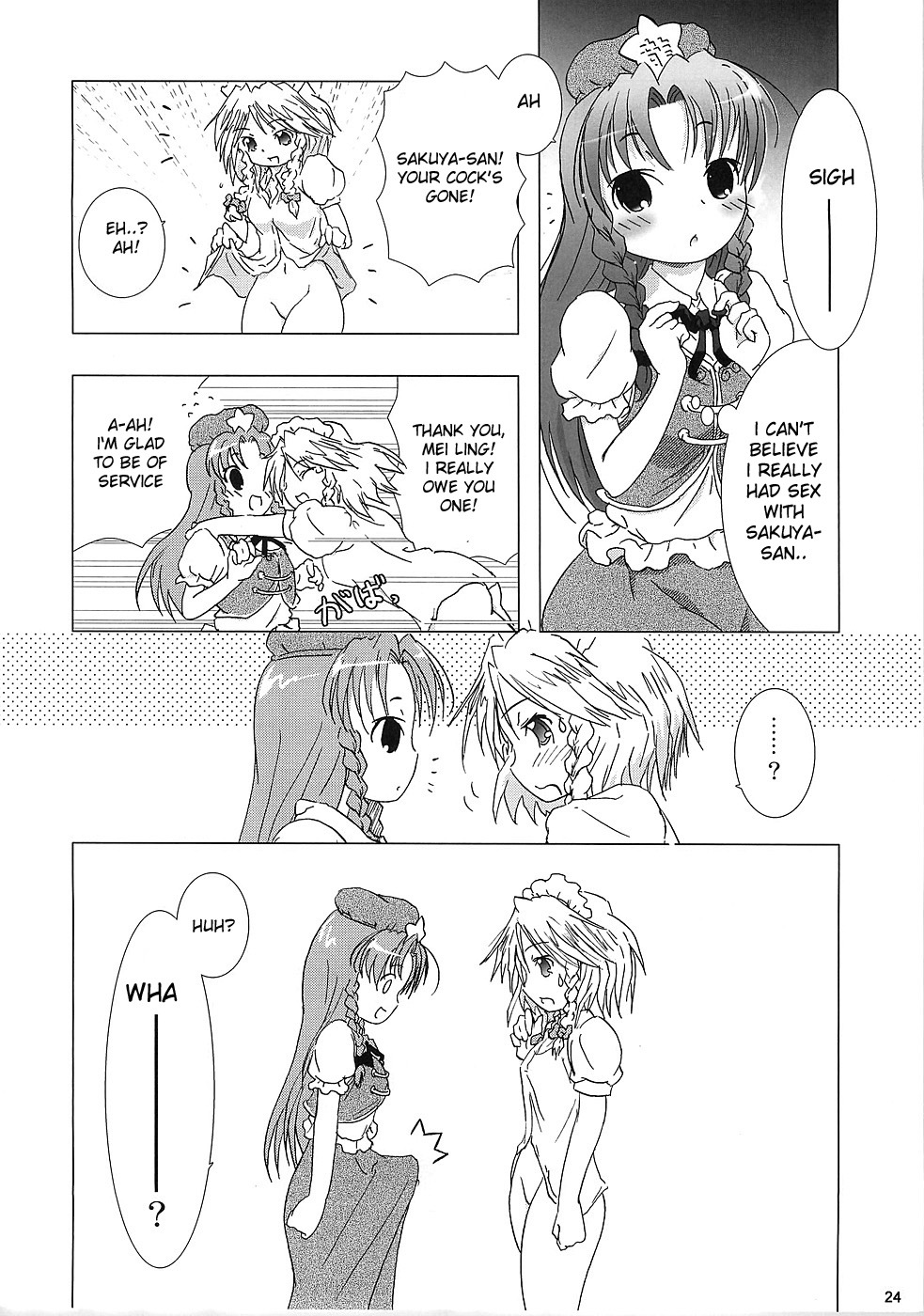 (CR37) [Gutenberg no Musume (ko.darts)] kajin komusume chuuka na pai pai (Touhou Project) [English] [desudesu] page 23 full