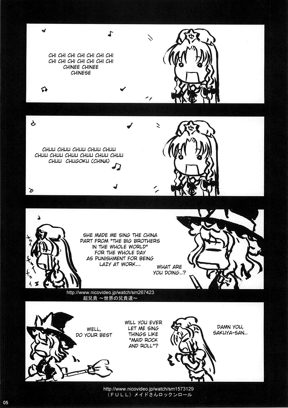 (CR37) [Gutenberg no Musume (ko.darts)] kajin komusume chuuka na pai pai (Touhou Project) [English] [desudesu] page 4 full