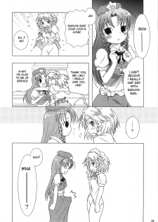 (CR37) [Gutenberg no Musume (ko.darts)] kajin komusume chuuka na pai pai (Touhou Project) [English] [desudesu] - page 23