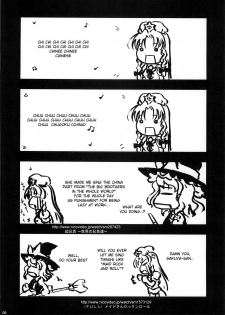 (CR37) [Gutenberg no Musume (ko.darts)] kajin komusume chuuka na pai pai (Touhou Project) [English] [desudesu] - page 4