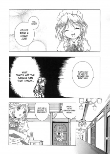 (CR37) [Gutenberg no Musume (ko.darts)] kajin komusume chuuka na pai pai (Touhou Project) [English] [desudesu] - page 7