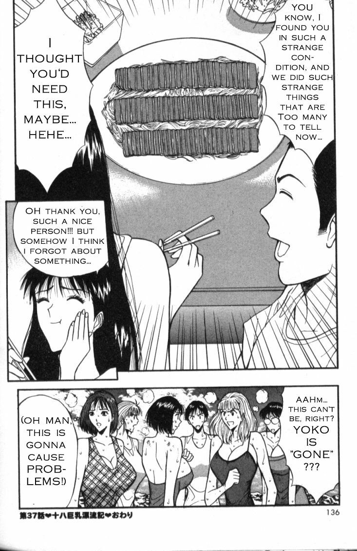 Seminar of Big Tits 4 [English] [Rewrite] page 129 full