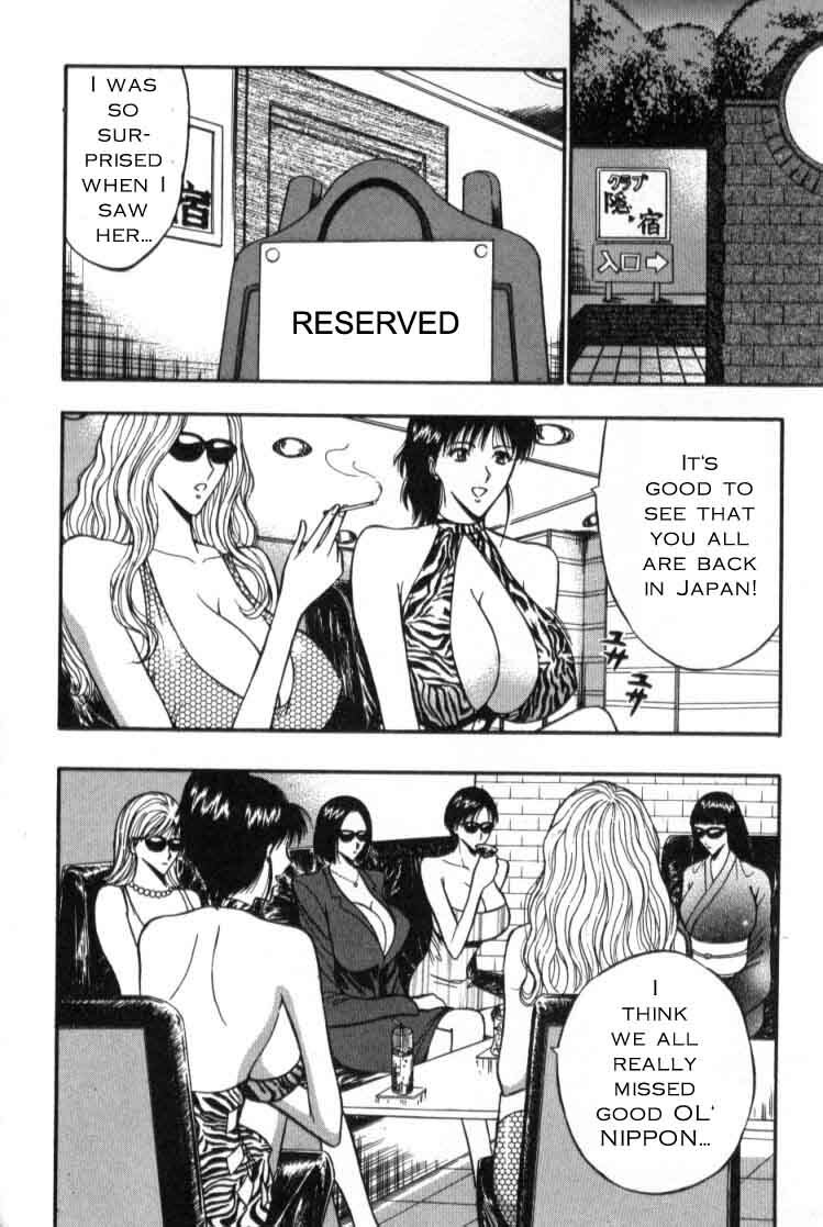 Seminar of Big Tits 4 [English] [Rewrite] page 13 full