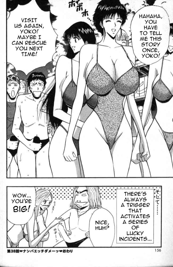 Seminar of Big Tits 4 [English] [Rewrite] page 149 full