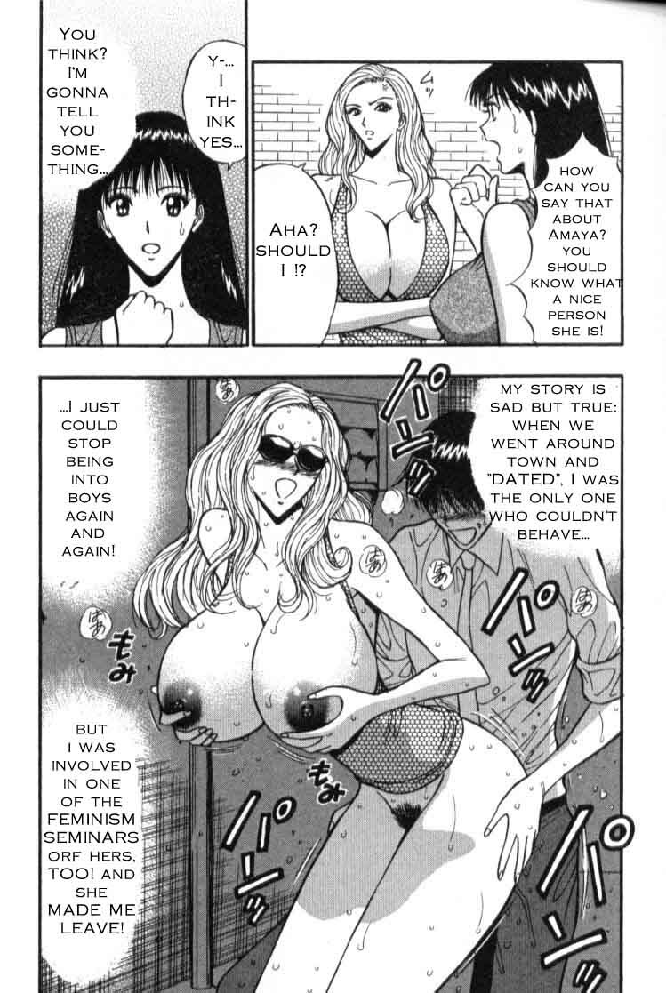 Seminar of Big Tits 4 [English] [Rewrite] page 16 full