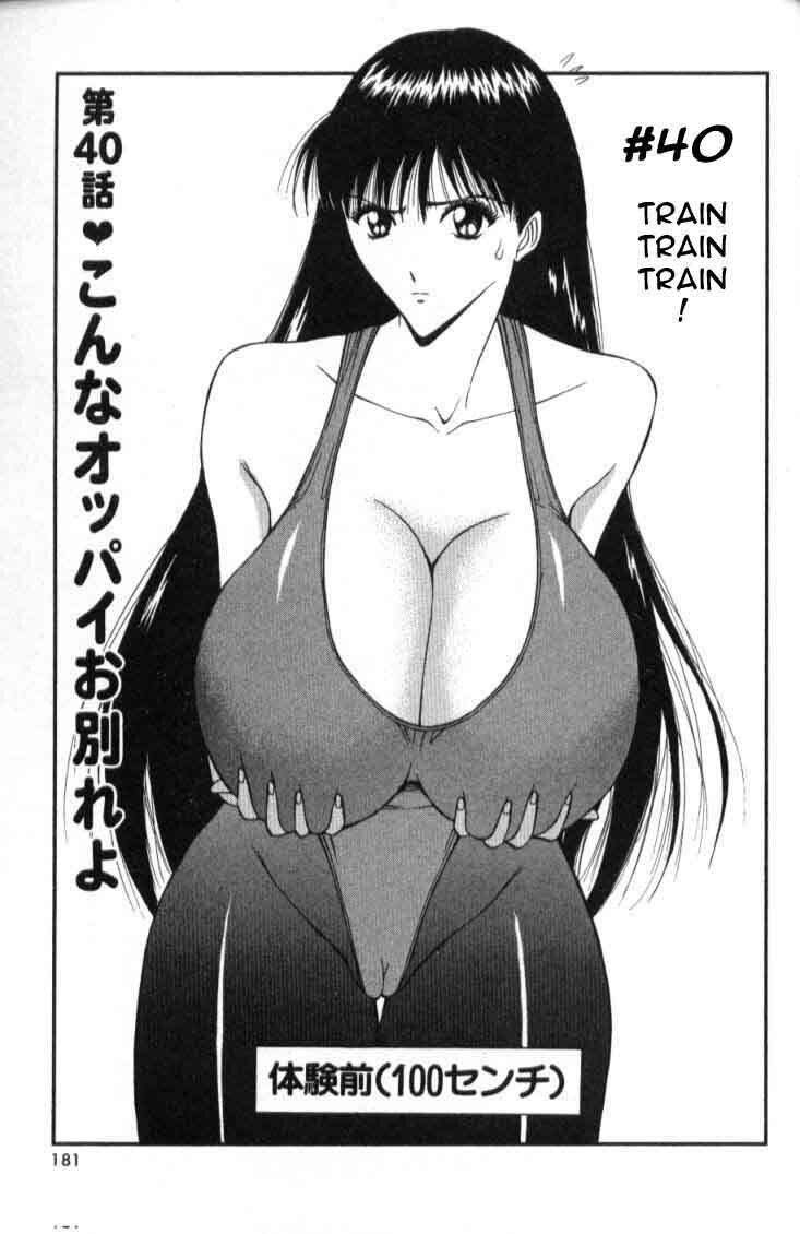 Seminar of Big Tits 4 [English] [Rewrite] page 173 full