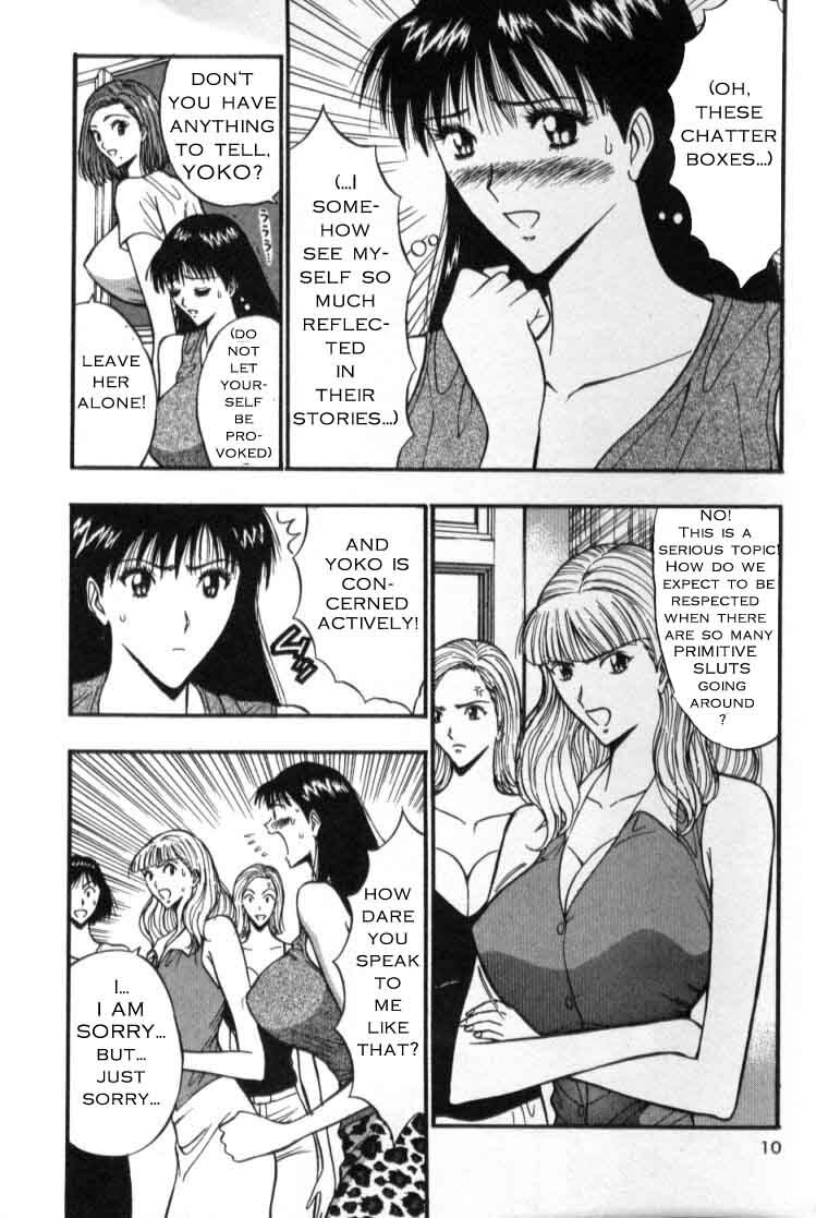 Seminar of Big Tits 4 [English] [Rewrite] page 5 full