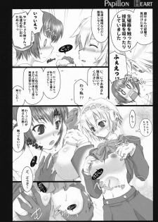 (C72) [Shimoyakedou (Ouma Tokiichi)] Papillon Heart (Persona 3) - page 13