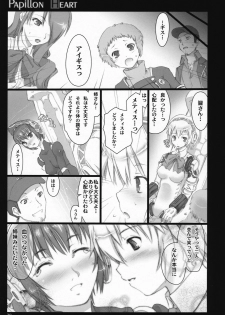 (C72) [Shimoyakedou (Ouma Tokiichi)] Papillon Heart (Persona 3) - page 28