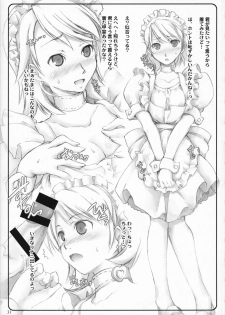(C72) [Shimoyakedou (Ouma Tokiichi)] Papillon Heart (Persona 3) - page 30