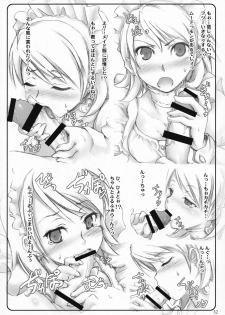 (C72) [Shimoyakedou (Ouma Tokiichi)] Papillon Heart (Persona 3) - page 31