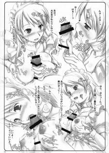 (C72) [Shimoyakedou (Ouma Tokiichi)] Papillon Heart (Persona 3) - page 32