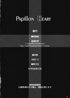 (C72) [Shimoyakedou (Ouma Tokiichi)] Papillon Heart (Persona 3) - page 39