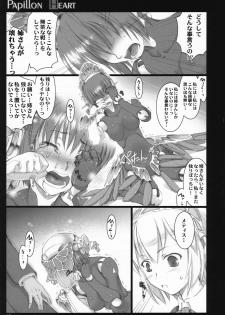 (C72) [Shimoyakedou (Ouma Tokiichi)] Papillon Heart (Persona 3) - page 6