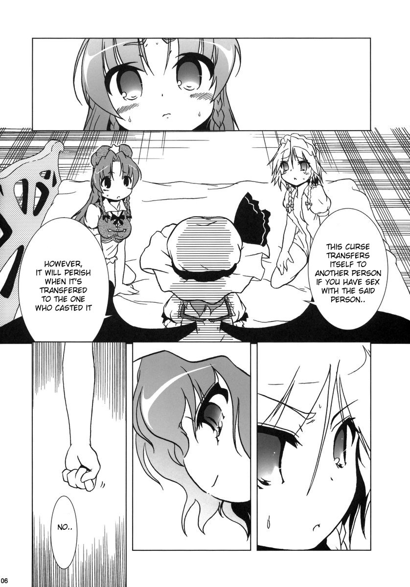 (C70) [Gutenberg no Musume (KnightO Satoshi)] Kajin Komusume Chuuka na Meiling! | Bloom Human Main Point (Touhou Project) [English] [desudesu] page 6 full