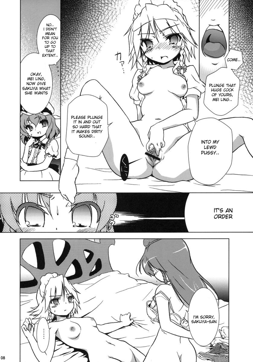 (C70) [Gutenberg no Musume (KnightO Satoshi)] Kajin Komusume Chuuka na Meiling! | Bloom Human Main Point (Touhou Project) [English] [desudesu] page 8 full