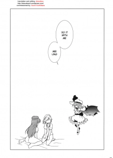 (C70) [Gutenberg no Musume (KnightO Satoshi)] Kajin Komusume Chuuka na Meiling! | Bloom Human Main Point (Touhou Project) [English] [desudesu] - page 5