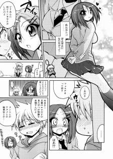 [Yamada Shouji] Anepai - page 36