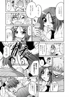 [Yamada Shouji] Anepai - page 38