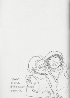 (SC29) [Diesel Kikan (Nasichi)] amour (Romancing SaGa -Minstrel Song-) - page 26