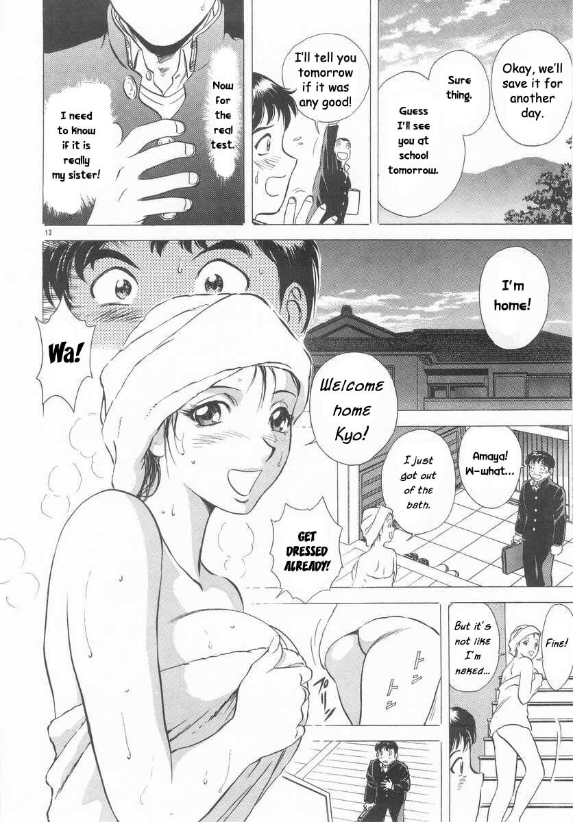 Sister's Secret [English] [Rewrite] [WhatVVB] page 10 full