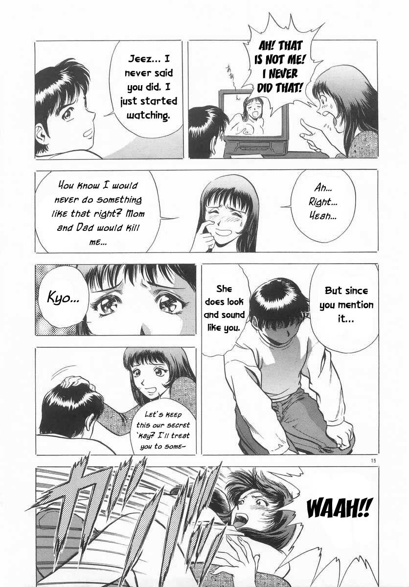 Sister's Secret [English] [Rewrite] [WhatVVB] page 13 full